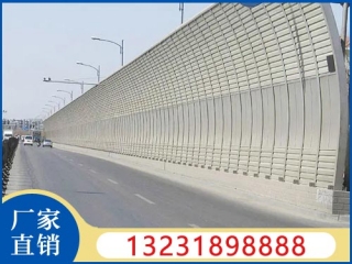 弧形聲屏障